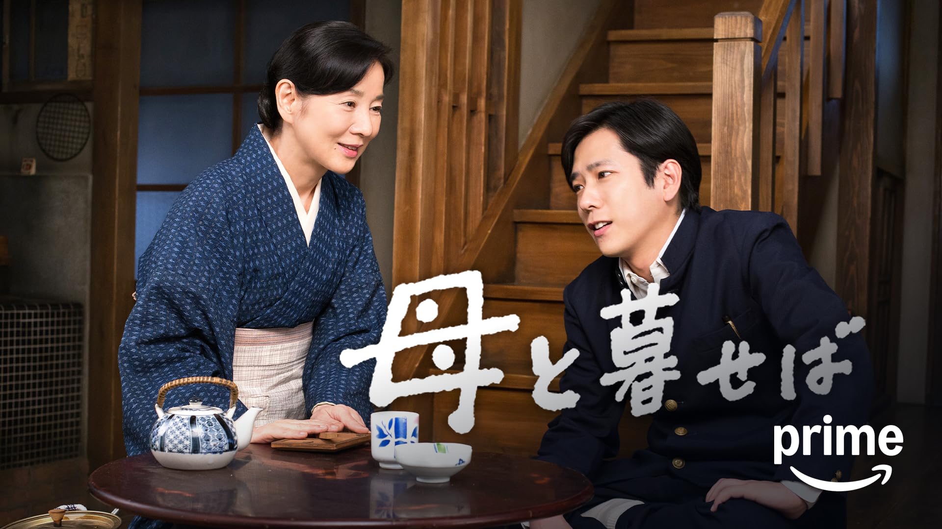 ポプラの秋 Amazon.co.jp: ポプラの秋 [DVD] : 本田望結, 中村玉緒, 大塚